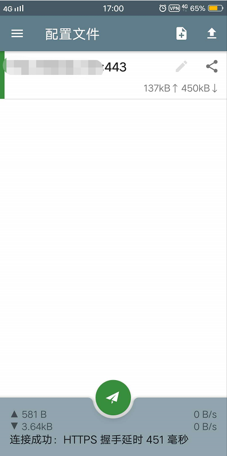 shoadowsocks-android